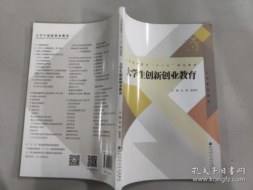 論大學生創(chuàng)新創(chuàng)業(yè)品質(zhì)與能力論文1500字,論大學生創(chuàng)新創(chuàng)業(yè)品質(zhì)與能力論文,論大學生創(chuàng)新創(chuàng)業(yè)能力的培養(yǎng)