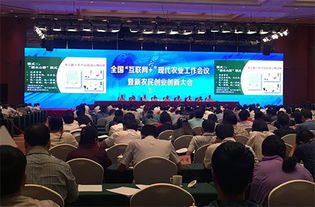 蘇州農(nóng)民創(chuàng)業(yè)創(chuàng)新大會
