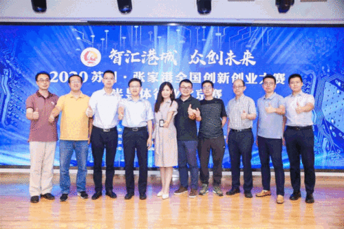 2020大學生創(chuàng)新創(chuàng)業(yè)大賽,2020年創(chuàng)新創(chuàng)業(yè)大賽,2020大學生創(chuàng)新創(chuàng)業(yè)大賽官網