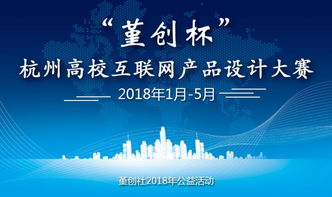學校開展創(chuàng)新創(chuàng)業(yè)的目的,學校開設(shè)創(chuàng)新創(chuàng)業(yè)課程的目的是什么,對學校創(chuàng)新創(chuàng)業(yè)的意見和建議