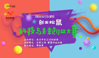 大學(xué)生創(chuàng)新創(chuàng)業(yè)想法計(jì)劃,創(chuàng)新創(chuàng)業(yè)的計(jì)劃想法,創(chuàng)新創(chuàng)業(yè)想法并制定一個(gè)實(shí)施計(jì)劃