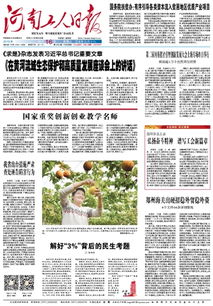 創(chuàng)新創(chuàng)業(yè)教育教學(xué)名師申請(qǐng)表