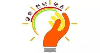 創(chuàng)新創(chuàng)業(yè)競選想法