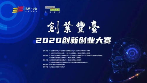 創(chuàng)新創(chuàng)業(yè)的案例200字,創(chuàng)新創(chuàng)業(yè)的案例分析,創(chuàng)新創(chuàng)業(yè)的案例和分析