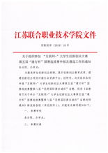 創(chuàng)新創(chuàng)業(yè)大賽申請理由,大學生創(chuàng)新創(chuàng)業(yè)大賽經(jīng)費,大學生創(chuàng)新創(chuàng)業(yè)大賽申請理由