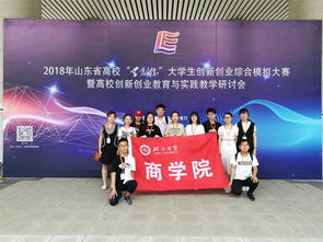 大學生創(chuàng)新創(chuàng)業(yè)模擬實訓報告,大學生創(chuàng)新創(chuàng)業(yè)模擬實訓個人總結(jié)報告,大學生創(chuàng)新創(chuàng)業(yè)面試自我介紹