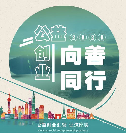 創(chuàng)新創(chuàng)業(yè)疫情防控,創(chuàng)新創(chuàng)業(yè)疫情方面,創(chuàng)新創(chuàng)業(yè)疫情下的危與機