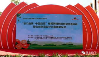 關(guān)于賣柑橘的創(chuàng)新創(chuàng)業(yè)計(jì)劃書,大學(xué)生創(chuàng)新創(chuàng)業(yè)計(jì)劃書,創(chuàng)新創(chuàng)業(yè)計(jì)劃書ppt