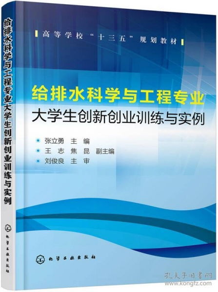 英語(yǔ)專業(yè)的創(chuàng)新創(chuàng)業(yè),英語(yǔ)專業(yè)創(chuàng)新創(chuàng)業(yè)想法,英語(yǔ)專業(yè)創(chuàng)新創(chuàng)業(yè)論文