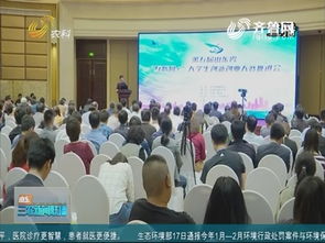 山東省國家級大學生創(chuàng)新創(chuàng)業(yè)訓練計劃,山東省國家級大學生創(chuàng)新創(chuàng)業(yè)訓練計劃平臺,山東省國家級大學生創(chuàng)新創(chuàng)業(yè)訓練平臺