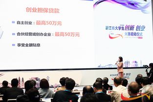 2019天津市大學(xué)生創(chuàng)新創(chuàng)業(yè)大賽