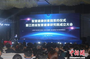 成立創(chuàng)新創(chuàng)業(yè)平臺的說明
