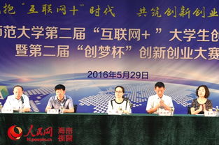 創(chuàng)新創(chuàng)業(yè)大賽對師生的意義