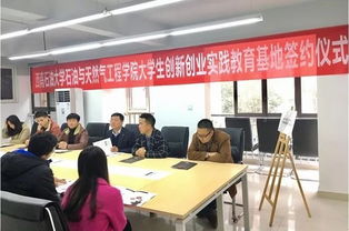 對創(chuàng)新創(chuàng)業(yè)教育的認(rèn)識與實(shí)踐論文,創(chuàng)新創(chuàng)業(yè)教育與實(shí)踐論文,對創(chuàng)新創(chuàng)業(yè)教育的認(rèn)識與實(shí)踐