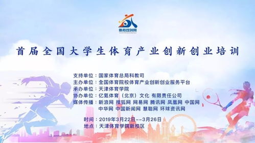創(chuàng)新創(chuàng)業(yè)培訓(xùn)心得,創(chuàng)新創(chuàng)業(yè)培訓(xùn)心得體會,創(chuàng)新創(chuàng)業(yè)培訓(xùn)心得體會500字