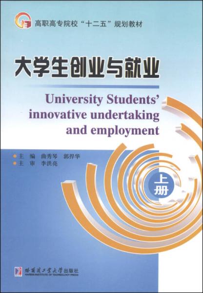 培養(yǎng),能力,創(chuàng)新,創(chuàng)業(yè)