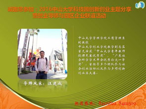 標(biāo)語(yǔ),創(chuàng)新,創(chuàng)業(yè),活動(dòng)