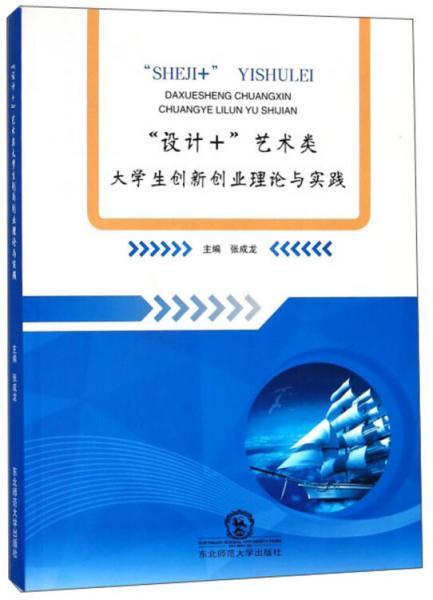 大學(xué)生創(chuàng)新創(chuàng)業(yè)服裝店策劃書,互聯(lián)網(wǎng)+大學(xué)生創(chuàng)新創(chuàng)業(yè)策劃書模本,大學(xué)生創(chuàng)新創(chuàng)業(yè)app策劃書