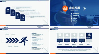 計(jì)劃書,形象設(shè)計(jì),創(chuàng)新,創(chuàng)業(yè)