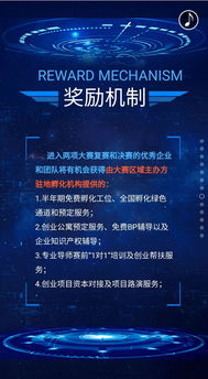 中國創(chuàng)新創(chuàng)業(yè)大賽時(shí)間,中國首屆創(chuàng)新創(chuàng)業(yè)大賽,中國AI+創(chuàng)新創(chuàng)業(yè)大賽