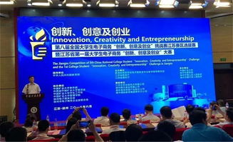 汕頭大學(xué)大學(xué)生創(chuàng)新創(chuàng)業(yè)競賽激勵(lì)辦法,大學(xué)生學(xué)科競賽及創(chuàng)新創(chuàng)業(yè)競賽管理系統(tǒng),大學(xué)生創(chuàng)新創(chuàng)業(yè)競賽有哪些項(xiàng)目