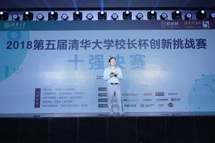 清華大學創(chuàng)新創(chuàng)業(yè)與戰(zhàn)略系,清華大學經(jīng)濟管理學院創(chuàng)新創(chuàng)業(yè)與戰(zhàn)略系,清華大學創(chuàng)新創(chuàng)業(yè)與戰(zhàn)略