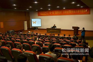 廣州大學,學院院長,創(chuàng)新,創(chuàng)業(yè)