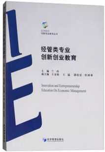 創(chuàng)新創(chuàng)業(yè)項(xiàng)目類型有哪些名稱,創(chuàng)新創(chuàng)業(yè)項(xiàng)目類型有哪幾大類,大學(xué)生創(chuàng)新創(chuàng)業(yè)項(xiàng)目類型有哪些