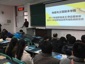 學(xué)院創(chuàng)新創(chuàng)業(yè)活動新聞稿