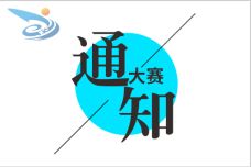 意義,高校,課程,創(chuàng)新
