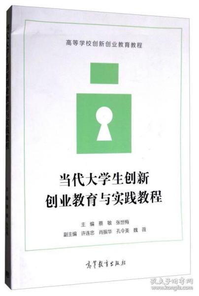 心得體會,實(shí)訓(xùn),課程,創(chuàng)新
