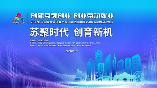 優(yōu)化創(chuàng)新創(chuàng)業(yè)生態(tài)環(huán)境,創(chuàng)新創(chuàng)業(yè)關(guān)于生態(tài)環(huán)境的項目,大學生創(chuàng)新創(chuàng)業(yè)生態(tài)環(huán)境