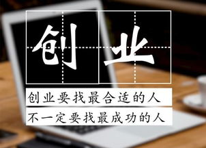 看待,這門課,創(chuàng)新,創(chuàng)業(yè)