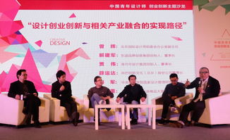 財政部文化部創(chuàng)新創(chuàng)業(yè)人才
