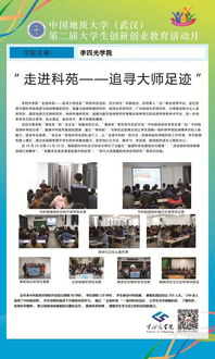大學(xué)生創(chuàng)新創(chuàng)業(yè)成果展心得體會(huì),上海大學(xué)生創(chuàng)新創(chuàng)業(yè)訓(xùn)練計(jì)劃成果展,大學(xué)生創(chuàng)新創(chuàng)業(yè)研究?jī)?nèi)容
