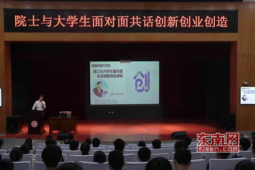 心得體會(huì),講座,創(chuàng)新,觀看