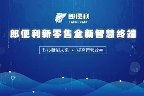 中國企業(yè)創(chuàng)新創(chuàng)業(yè)成功的案例,中國企業(yè)創(chuàng)新創(chuàng)業(yè)調(diào)查,全國新零售創(chuàng)新創(chuàng)業(yè)實戰(zhàn)大賽