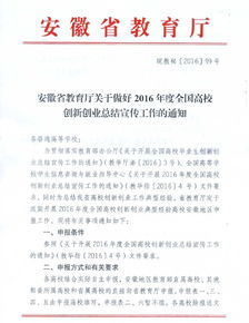 大學(xué)創(chuàng)新創(chuàng)業(yè)講座板報,大學(xué)創(chuàng)新創(chuàng)業(yè)講座觀后感,大學(xué)創(chuàng)新創(chuàng)業(yè)類活動有哪些