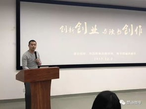讀書(shū)與創(chuàng)新創(chuàng)業(yè)的征文