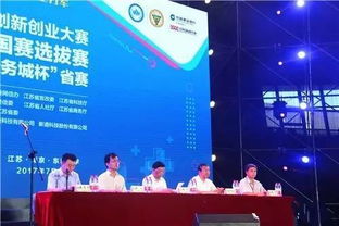 蘇州大學(xué)大學(xué)生創(chuàng)新創(chuàng)業(yè)三大賽競(jìng)賽管理辦法