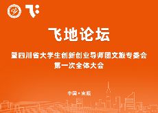 互聯(lián)網(wǎng)與大學生創(chuàng)新創(chuàng)業(yè)體會,互聯(lián)網(wǎng)+大學生創(chuàng)新創(chuàng)業(yè)體會800,互聯(lián)網(wǎng)+與大學生創(chuàng)新創(chuàng)業(yè)體會800字