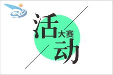 關(guān)于我的創(chuàng)新創(chuàng)業(yè)故事暨微征集