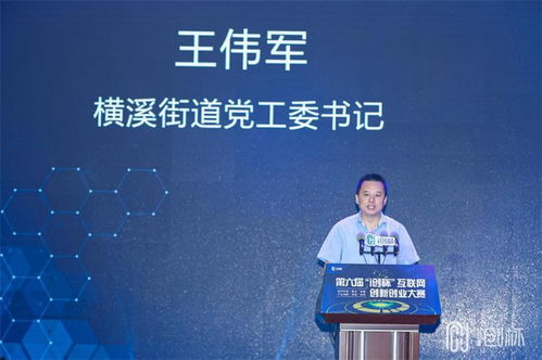 感想,創(chuàng)新,創(chuàng)業(yè),邱娣兵