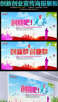 創(chuàng)新創(chuàng)業(yè)logo設(shè)計(jì)理念,大學(xué)生創(chuàng)新創(chuàng)業(yè)logo設(shè)計(jì)理念,創(chuàng)新創(chuàng)業(yè)協(xié)會(huì)logo設(shè)計(jì)理念