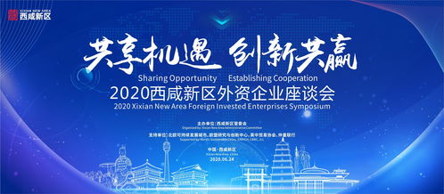 創(chuàng)新創(chuàng)業(yè)共贏共享
