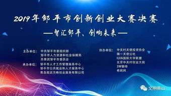2019年大學(xué)生創(chuàng)新創(chuàng)業(yè)訓(xùn)練計(jì)劃項(xiàng)目,2019互聯(lián)網(wǎng)+大學(xué)生創(chuàng)新創(chuàng)業(yè)大賽獲獎(jiǎng)名單,2019超星大學(xué)生創(chuàng)新創(chuàng)業(yè)答案