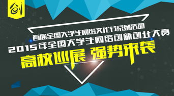 互聯(lián)網(wǎng)+大學(xué)生創(chuàng)新創(chuàng)業(yè)大賽模板,大學(xué)生創(chuàng)新創(chuàng)業(yè)大賽計(jì)劃書(shū)模板,大學(xué)生創(chuàng)新創(chuàng)業(yè)大賽申報(bào)書(shū)模板