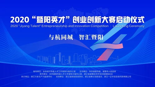 創(chuàng)業(yè)創(chuàng)新大賽2021,創(chuàng)業(yè)創(chuàng)新大賽賽前特訓(xùn)考試答案,創(chuàng)業(yè)創(chuàng)新大賽是什么
