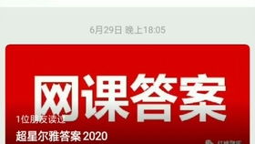 智慧樹大學(xué)生創(chuàng)業(yè)創(chuàng)新答案