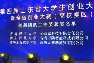 對于大學(xué)生如何實踐創(chuàng)新創(chuàng)業(yè)